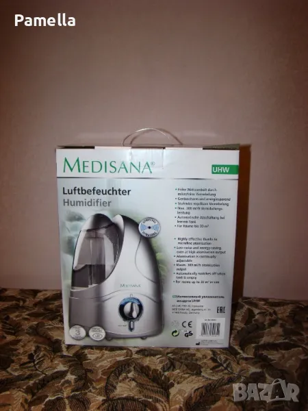 Увлажнител за въздух, снимка 1