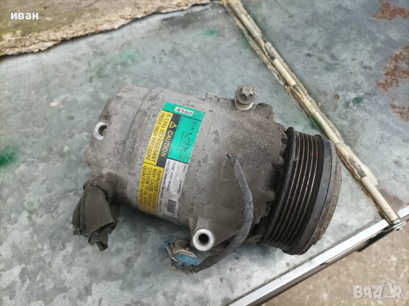 Компресор климатик за Опел Зафира А 2.0 DTI. 101 кс. 2002 год., снимка 1