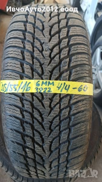 зимни гуми 205 55 16 nokian wr snowproof , снимка 1