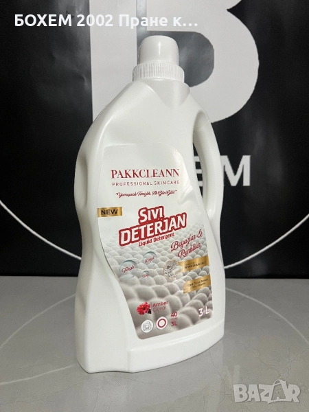 Течен препарат 3L, снимка 1