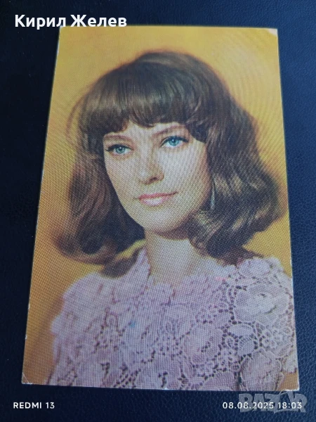 Стара картичка СССР ЛЮДМИЛА ГЛАДУНКО АКТРИСА за КОЛЕКЦИЯ ДЕКОРАЦИЯ 50720, снимка 1