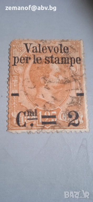 Марка Италия 1890 г, снимка 1