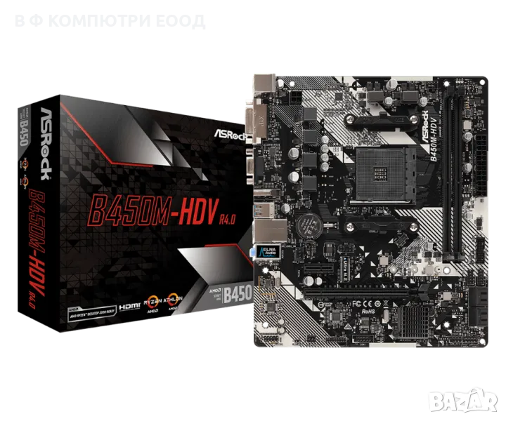 Asrock B450M-HDV R4.0 AM4 mATX дънна платка, снимка 1