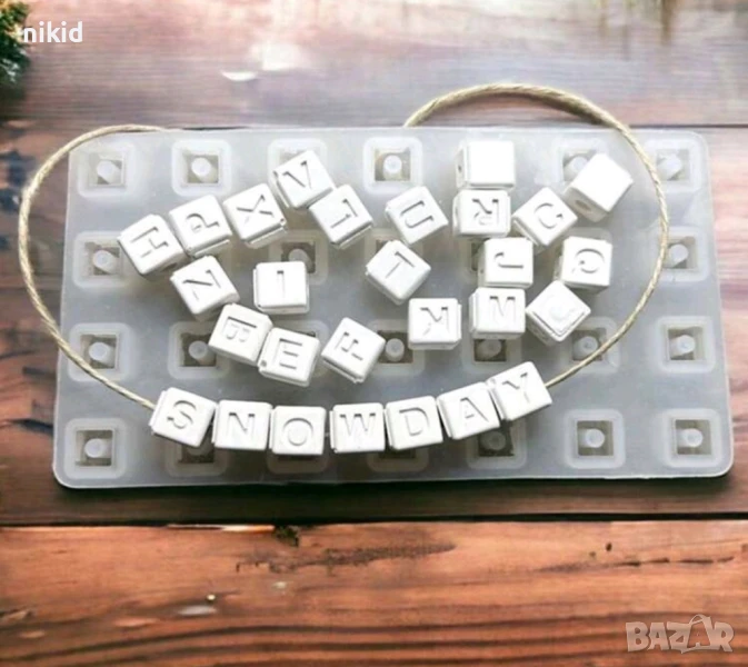 мини кубчета ситни мъниста с букви латиница силиконов молд форма смола за направа на гривна гривни , снимка 1