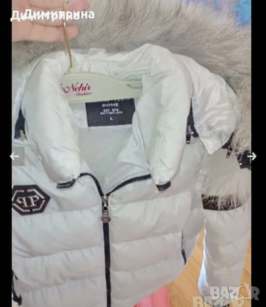 Дамско марково яке, снимка 1