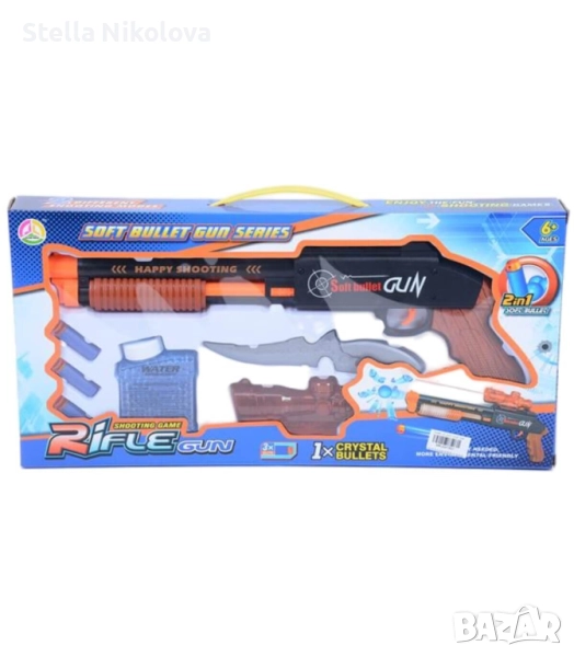 Детска пушка - помпа 2 в 1, с меки патрони и гел топчета, снимка 1