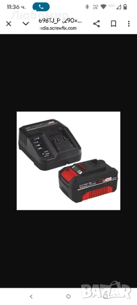 Комплект за стартиране на батерии Einhell 18V 4.0Ah Li-Ion Power X-Change 

, снимка 1