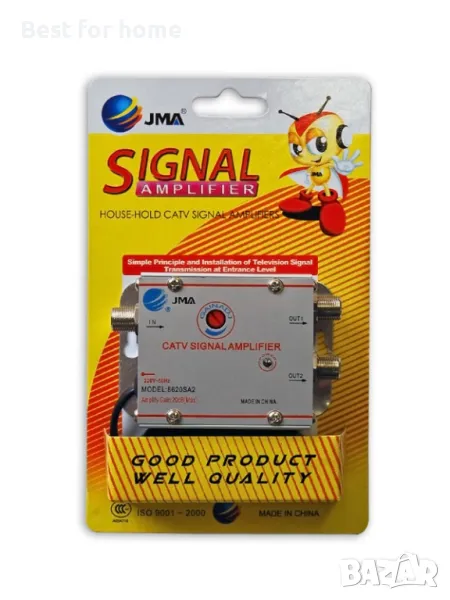  Aнтенен усилвател, за кабелна телевизия, 220V, 1 вход, 2 изхода JMA, снимка 1
