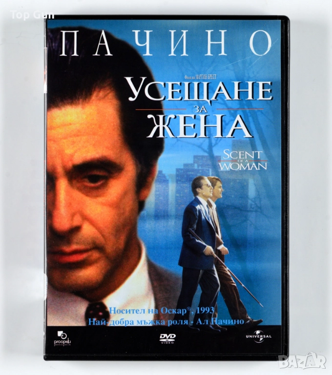 ДВД Усещане за жена DVD, снимка 1