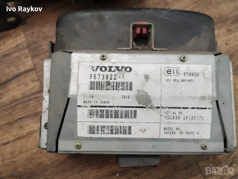 Дисплей навигация за Volvo S80 I , 8673822-1, снимка 1