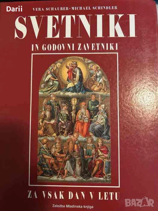 Svetniki in godovni zavetniki- Vera Schauber, Michael Schindler, снимка 1
