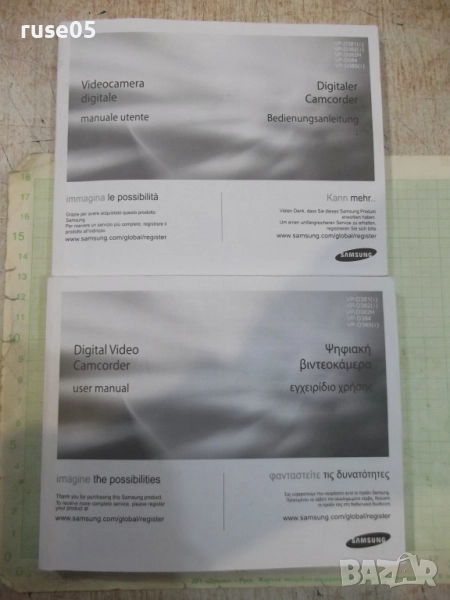 Наръчник за работа с видеокамери "SAMSUNG", снимка 1