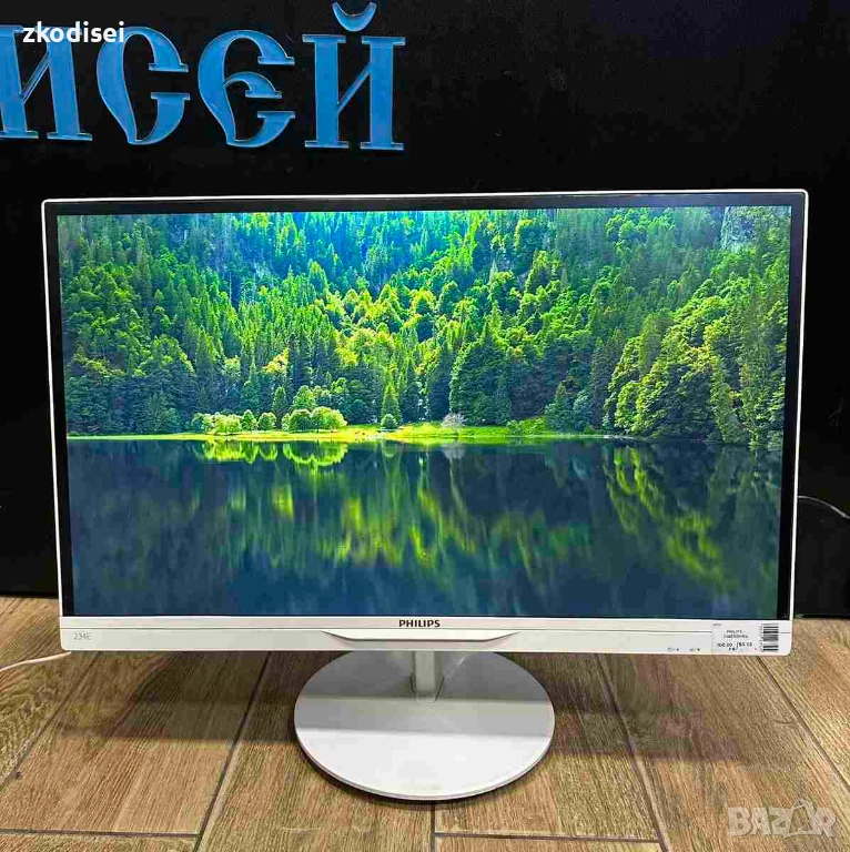 LED Монитор PHILIPS 234E5QHAQ 23 Инча, снимка 1