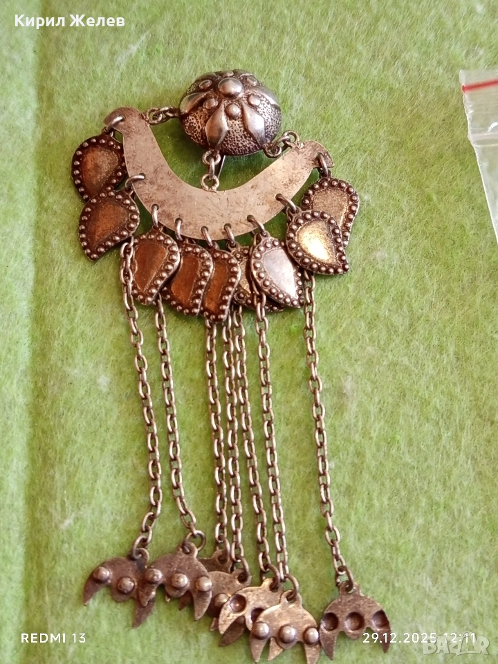 Стара Етнографска сребърна брошка орнаментирана майсторска изработка 34748, снимка 1