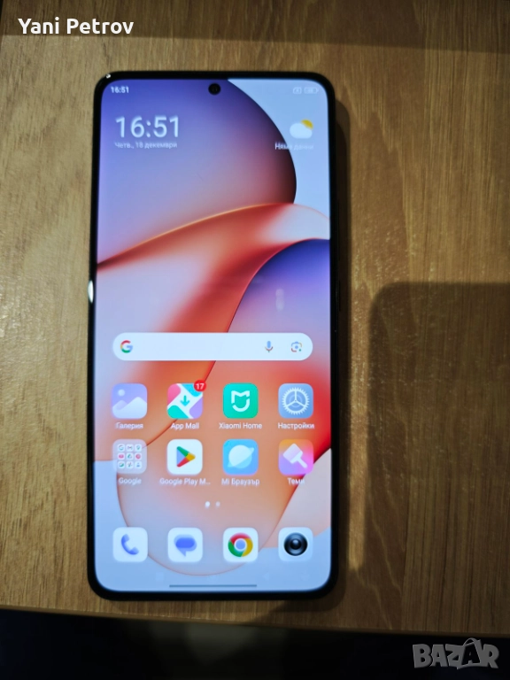 Продава телефон Xiaomi 12 T Pro, снимка 1