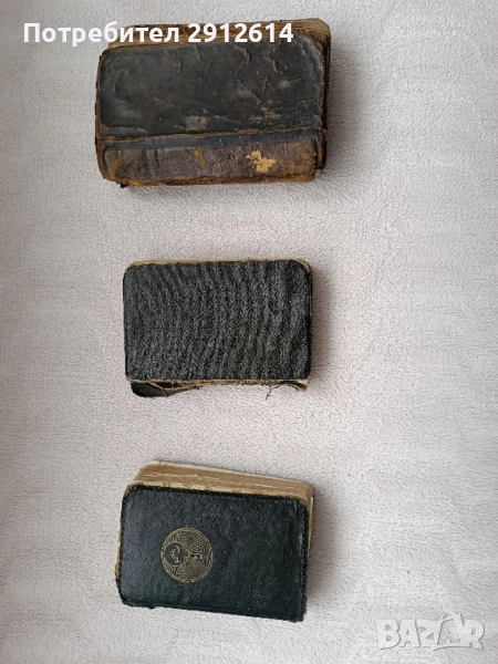 Стари молитвеници , снимка 1