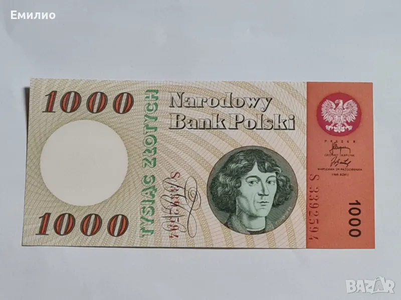 РЯДКА. ПОЛША 1000 ЗЛОТИ ОТ 1965 год. UNC , снимка 1