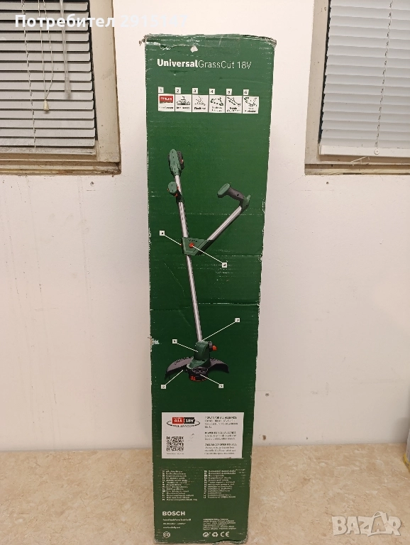 Акумулаторен тример за трева BOSCH Universal GrassCut 18V-260, снимка 1
