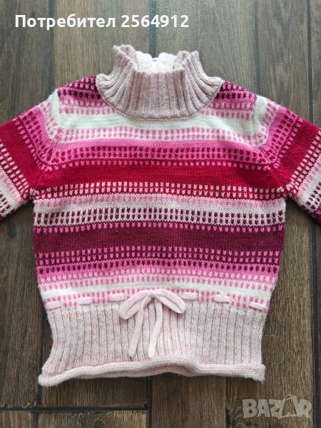 продавам детска блуза , снимка 1