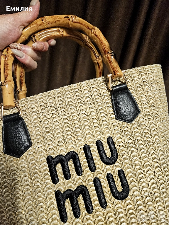 Чанти Miu miu, снимка 1