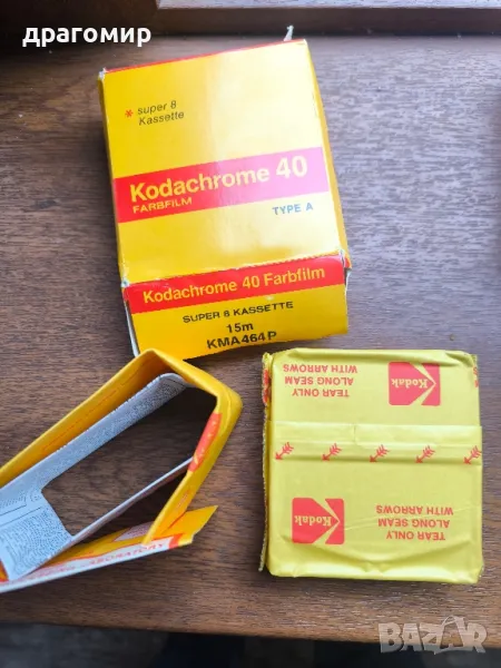 Kodachrome 40 super 8 Cassette TYPE A, снимка 1