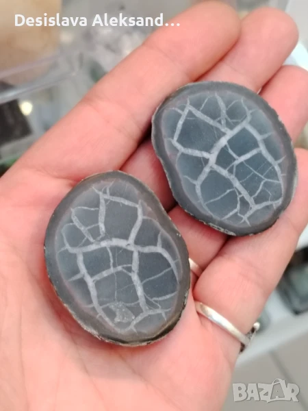 Двойка септарии от Мароко, много изгодно , снимка 1