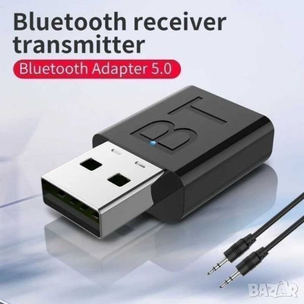 Адаптер 2 в 1, 3.5 мм AUX - USB, Bluetooth 5.0, снимка 1