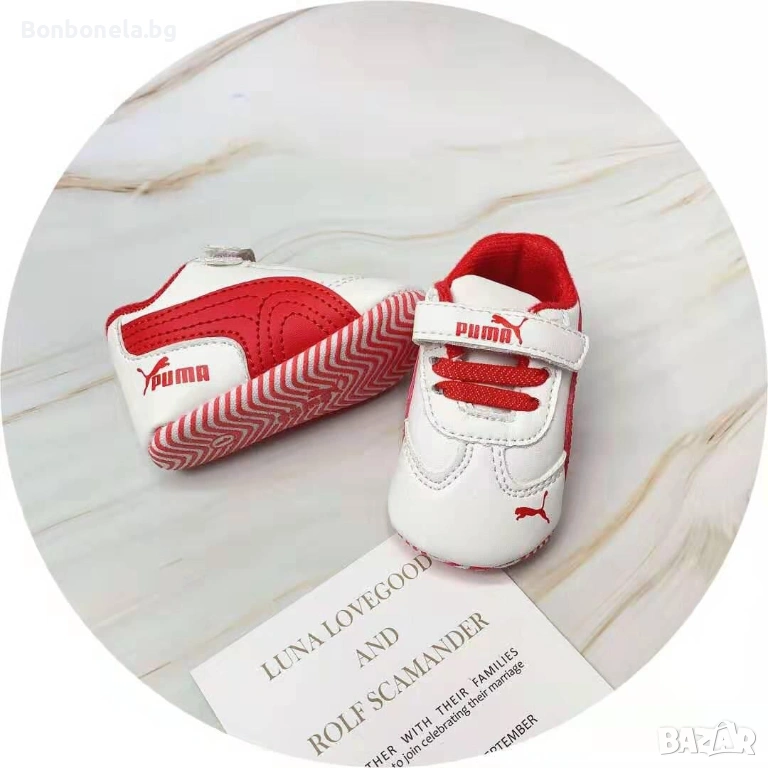 Бебешки обувки / маратонки Puma / Пума, снимка 1