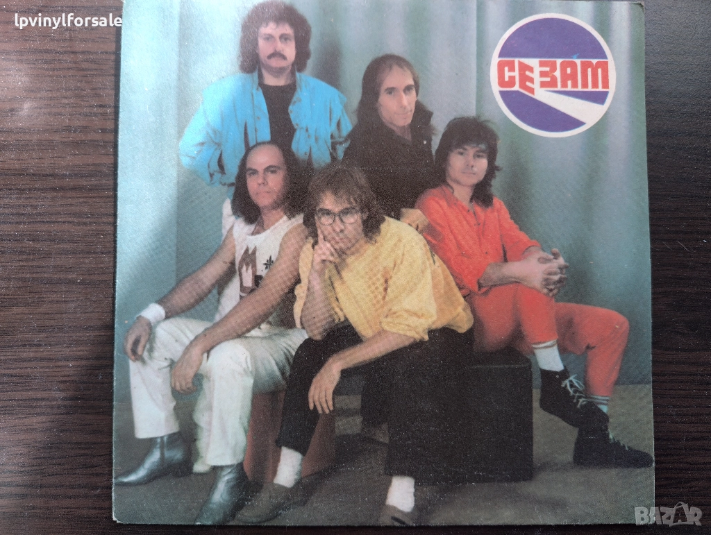 Сезам– ВТК 3945, снимка 1