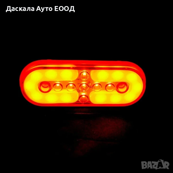 1бр. диоден ЛЕД LED неон габарит овал, 7 ЛЕД среда, 12-24V, снимка 1