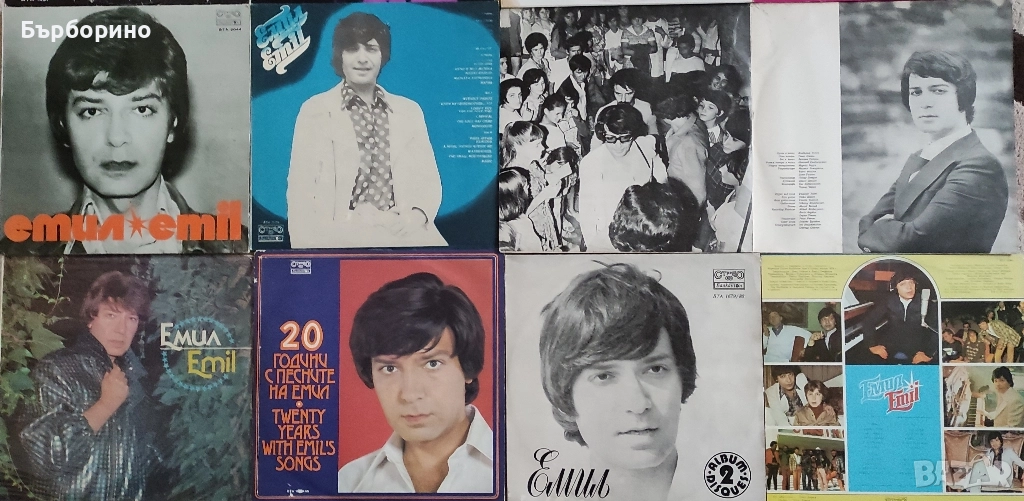 Емил Димитров, снимка 1