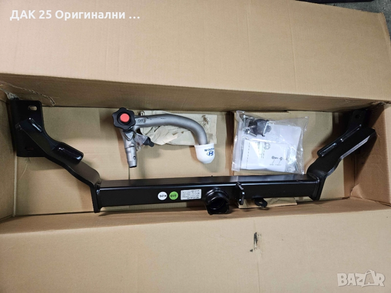 HYUNDAI TUCSON 2016- Теглич сваляем D7281ADE00 Нов Оригинален артикул, снимка 1