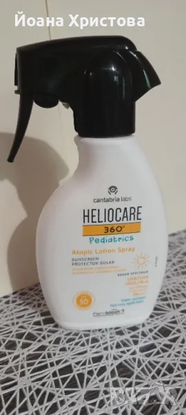 Heliocare Слънцезащитен лосион за атопична кожа SPF 50+, 250 мл., снимка 1