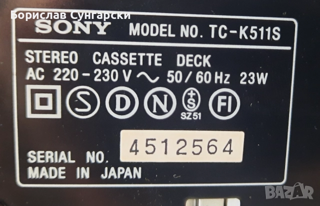 Продавам 3-глав дек Sony TC-K511S, снимка 7 - Декове - 52858737