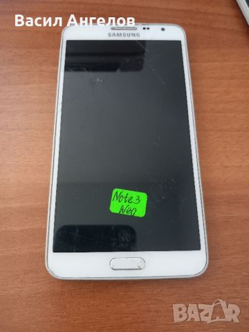 Samsung Galaxy Note 3 neo, снимка 7 - Samsung - 46363636