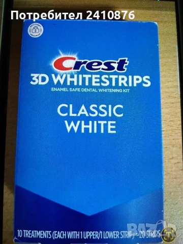 Crest оригинални избелващи дентални ленти