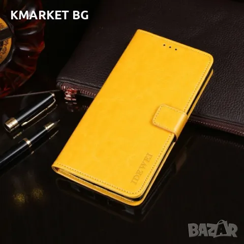 ZTE nubia Red Magic 5G/Magic 5S Wallet Калъф и Протектор, снимка 4 - Калъфи, кейсове - 48625978