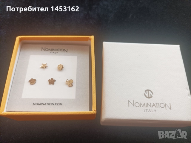 Лот обеци Nomination 