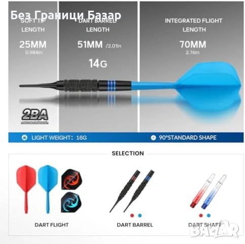 Нови 6 броя меки дартс стрели 16г за електронна мишена с кутия резервни върхове и аксесоари, снимка 3 - Други спортове - 54129308