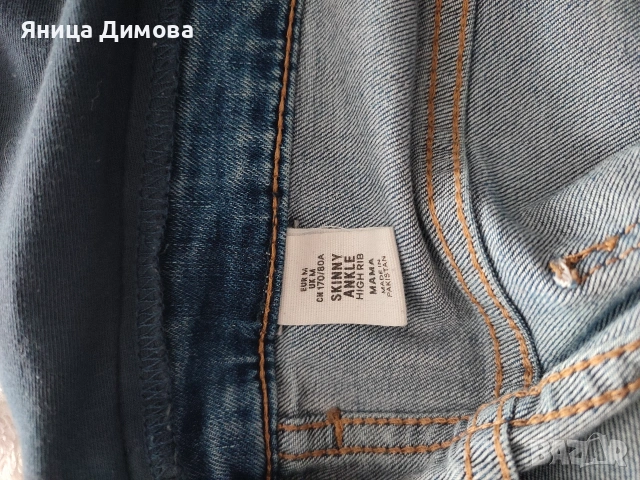 Дънки за бременни , снимка 3 - Дрехи за бременни - 53730909