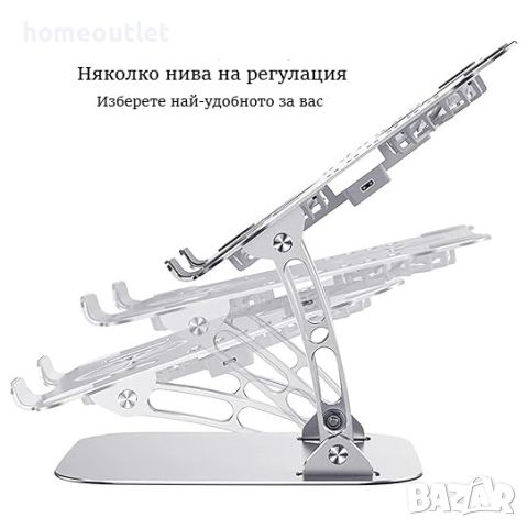 Стойка за лаптоп / таблет LAPTOP STAND V4.0, SILVER, снимка 6 - Друга електроника - 46670994