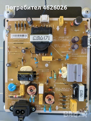 LG 43LJ624V-LD75M/LD75H EAX67129604/1.0/-EAX67147201/1.4/-HV430FHB-N4D Tcoon Board, снимка 5 - Части и Платки - 53288786