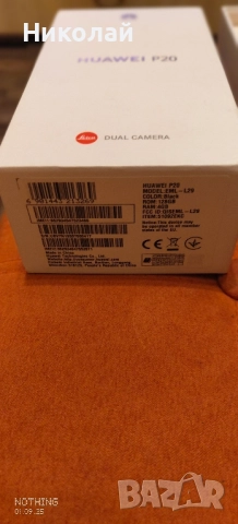 Huawei P20 Black RAM 4GB ROM 128GB, снимка 8 - Huawei - 51571160