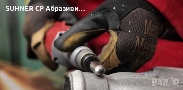 SUHNER ASG 9-R – Прав шлайф, снимка 6 - Други инструменти - 53332302