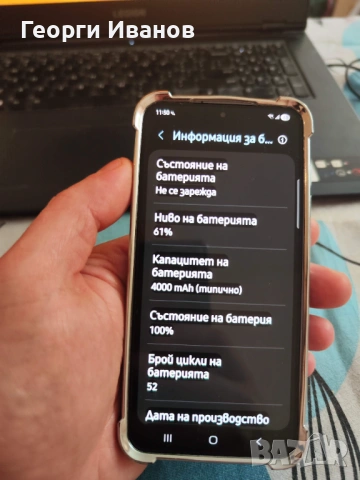 Нов Samsung Galaxy S24 8/256, снимка 8 - Samsung - 54019708