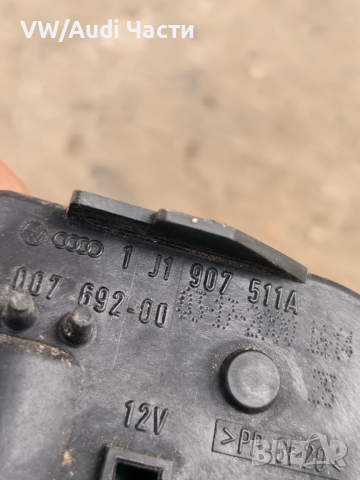 Моторче клапи парно за Голф 4 Ауди А3 Сеат Шкода Бора VW Golf 4 Audi A3 Seat Skoda Bora 1J1907511A, снимка 3 - Части - 51710439