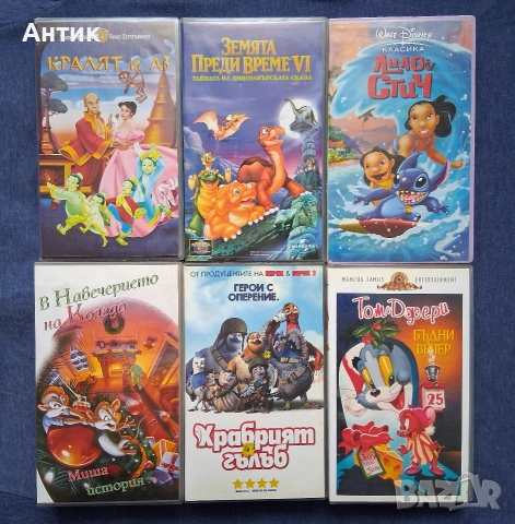 Видеокасети VHS Tом и Джери Бейб Феноменалните Всички Обичат Мики Лило и Стич 