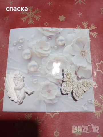 картичка с гипсова фигурка , снимка 8 - Колекции - 51870409