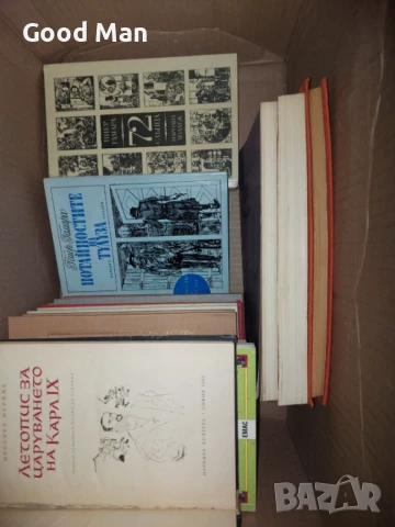 Книги за колекционери, снимка 12 - Художествена литература - 49208893