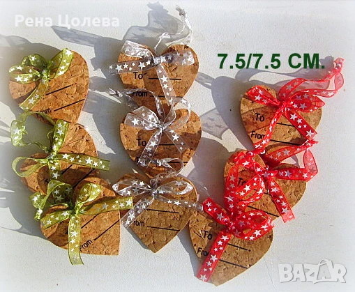 Коледни късмети на сърце от корк, снимка 3 - Коледни подаръци - 51406305